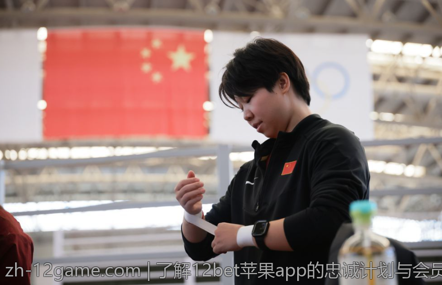 了解12bet苹果app的忠诚计划与会员权益